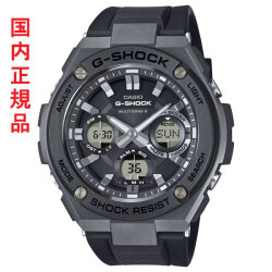 カシオ 腕時計 ジーショック Gスチール GST-W110MS-1AJF ソーラー電波時計 CASIO G-STEEL 国内正規品 取り寄せ品