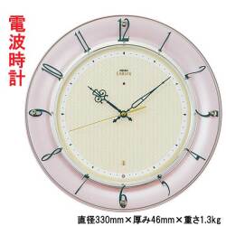 セイコー SEIKO 電波時計 壁 掛け時計 エンブレム EMBLEM HS561P スイープ 連続秒針 おやすみ秒針 プラスチック枠 ピンクパール塗装 名入れ対応有料 取り寄せ品