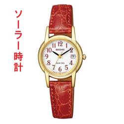 シチズン ソーラー時計 KH4-823-90 革バンド 女性用 腕時計 CITIZEN レグノREGUNO 取り寄せ品