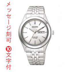 名入れ 名前 刻印 10文字付 ソーラー時計 KM1-113-11 日・曜日付き デイデイトシチズン 男性用 腕時計 紳士用 レグノ