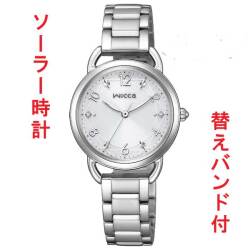シチズン ウイッカ CITIZEN wicca 替えバンド付 ソーラーテック 腕時計 KP6-014-11 女性 レディース 刻印対応有料 取り寄せ品