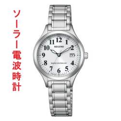 シチズン CITIZEN 5気圧防水 ソーラー電波時計 レグノ 女性 レディ?ス 腕時計 オール数字 ホワイト 白色系 文字板 KS1-210-21 取り寄せ品