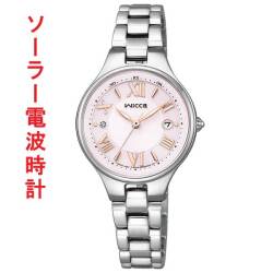シチズン ウィッカ CITIZEN Wicca ソーラー テック 電波時計 KS1-813-91 腕時計 レディース 女性用 ウォッチ ピンク 名入れ 刻印対応有料 取り寄せ品