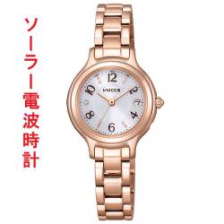 シチズン ウィッカ CITIZEN Wicca ソーラー 電波時計 KS1-961-11 ピンクゴールド色めっき 腕時計 レディース 女性用 ウォッチ 名入れ 刻印対応有料 取り寄せ品