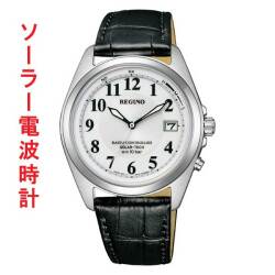 シチズン CITIZEN 10気圧防水 ソーラー電波時計 REGUNO 男性 メンズ 腕時計 オール数字 ホワイト 白色系 文字板 カーフ 革バンド ベルト KS3-115-20 取り寄せ品