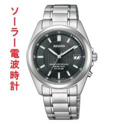シチズン CITIZEN 10気圧防水 ソーラー電波時計 男性 メンズ 腕時計 レグノブラック 黒系 文字板 KS3-115-51