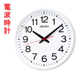 電波時計 壁掛け時計 掛時計 KX236W セイコー SEIKO 連続秒針 スイープ 裏面への文字入れ対応有料 取り寄せ品「sw-ka」