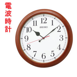 直径50cmの大きい 電波時計 壁掛け時計 KX238B スイープ 連続秒針 セイコー SEIKO 文字入れ対応有料 取り寄せ品