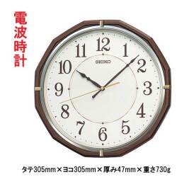 セイコー SEIKO 壁 掛け時計 電波時計 掛時計 お部屋が暗くなると秒針停止 おやすみ秒針 KX274B ステップ秒針 プラスチック枠 名入れ対応有料 取り寄せ品