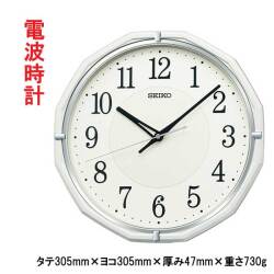 セイコー SEIKO 壁 掛け時計 電波時計 掛時計 お部屋が暗くなると秒針停止 おやすみ秒針 KX274W ステップ秒針 プラスチック枠 名入れ対応有料