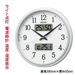 暗くなるとライトが点灯 壁 掛け時計 温度 湿度 デジタルカレンダー 電波時計 掛時計 KX276W セイコー SEIKO 直径29cm 名入れ対応有料 取り寄せ品「sw-ka」