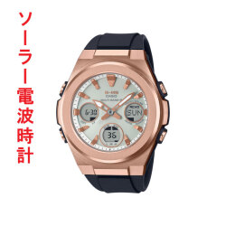 カシオ ベビーG CASIO  Baby-G ソーラー電波時計 腕時計 MSG-W600G-1AJF アナデジ 国内正規品 取り寄せ品