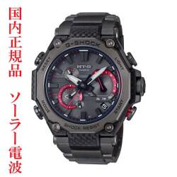 カシオ Gショック 電波ソーラー CASIO G-SHOCK ソーラー 電波時計 アナログ メンズ 腕時計 MTG-B2000YBD-1AJF 国内正規品 取り寄せ品