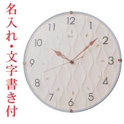 名入れ 文字書き ウラ面のみ タテ書き セイコー SEIKO 壁掛け時計 NA702P ステップ秒針 クオーツ時計 電波機能はありません 取り寄せ品「sw-ka」