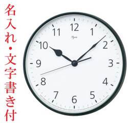 名入れ 文字書き セイコー SEIKO 壁掛け時計 NA703K ステップ秒針 クオーツ時計 電波機能はありません 取り寄せ品「sw-ka」