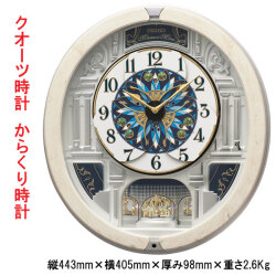 セイコー SEIKO からくり 掛け時計 RE604A クオーツ時計 アイボリーマーブル模様 電波時計ではありません 取り寄せ品