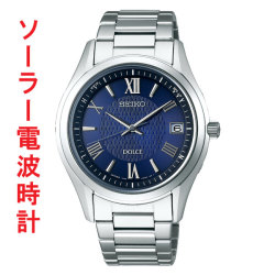 セイコー ソーラー電波時計 SADZ197 ドルチェ SEIKO DOLCE 男性用 腕時計 メンズウオッチ 刻印対応有料 取り寄せ品「sw-ka」