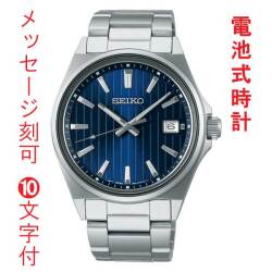 名 入れ 名前 刻印 10文字付 セイコー セレクション Sシリーズ 電池 クオーツ SBTH003 メンズ ウオッチ SEIKO SELECTION 蓄光 紳士 男性 腕時計 取り寄せ品