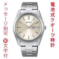 名入れ 刻印 10文字付 SEIKO セイコー セレクション Sシリーズ 電池 クオーツ SBTH007 デイ デイト メンズ ウオッチ  紳士 男性 腕時計 取り寄せ品