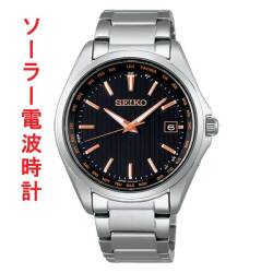 セイコー SBTM293 セイコーセレクション SEIKO SELECTION ワールドタイム機能つき チタン製 ソーラー電波時計 名入れ刻印対応有料 取り寄せ品「sw-ka」