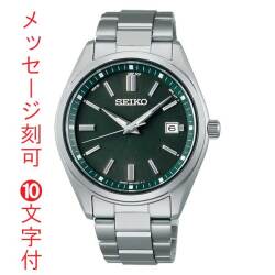 名入れ 名前 刻印 10文字付 セイコー セレクション SEIKO SELECTION ソーラー電波時計 SBTM319 グリーン 緑色 文字板 取り寄せ品