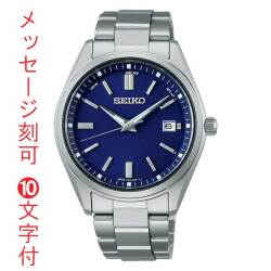 名入れ 名前 刻印 10文字付 セイコー セレクション ソーラー 電波時計 SEIKO SELECTION SBTM321 ブルー 青色 文字板 取り寄せ品