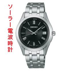 セイコー セレクション SBTM361 電波 ソーラー 時計 SEIKO SELECTION 名入れ刻印対応有料 取り寄せ品