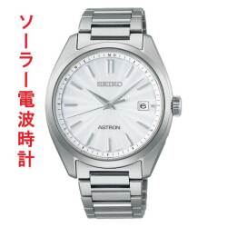 セイコー SEIKO アストロン ASTRON ソーラー電波時計 SBXY029 男性用 腕時計 メンズ ウオッチ 名入れ刻印対応有料 取り寄せ品「sw-ka」
