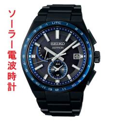 セイコー アストロン ネクスタ? SEIKO ASTRON ソーラー電波時計 SBXY041 ブラック ブルー 青 黒 系 男性 腕時計 メンズ ウオッチ 名入れ刻印対応有料 取り寄せ品「sw-ka」