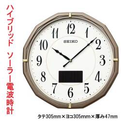 セイコー SEIKO ハイブリッド ソーラー 電波時計 壁 掛け時計 SF244N 薄グレーメタリック塗装 プラスチック枠 名入れ対応有料 取り寄せ品 要在庫確認