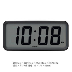 セイコー SEIKO 置き掛け兼用 デジタル クロック クオーツ時計 SQ820K 小ぶり アラーム付き 電波時計ではありません 名入れ文字書き不可 取り寄せ品