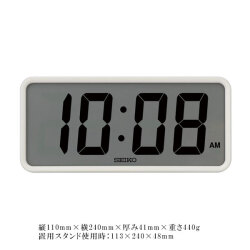 セイコー SEIKO 置き掛け兼用 デジタル クロック クオーツ時計 SQ821W 電波時計ではありません 名入れ文字書き不可 取り寄せ品