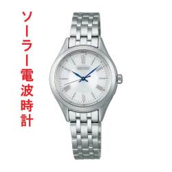 SEIKO ソーラー 電波時計 セイコーセレクション SSDY047 レディス 女性 名入れ刻印対応有料 取り寄せ品