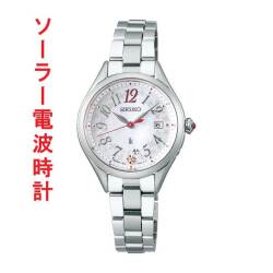 セイコー ルキア グロウ SEIKO LUKIA Grow ソーラー 電波時計 SSQW091 女性 婦人 腕時計 レディース チタン 名入れ刻印対応有料 取り寄せ品