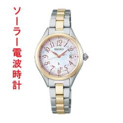 セイコー ルキア グロウ SEIKO LUKIA ソーラー 電波時計 SSQW092 シャンパンゴールド色めっき 女性 婦人 腕時計 レディース チタン 刻印対応有料 取り寄せ品