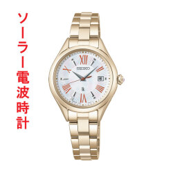 セイコー ルキア グロウ SEIKO LUKIA ソーラー 電波時計 SSQW098 女性 婦人 腕時計 レディース チタン 刻印対応有料 取り寄せ品