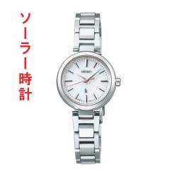 セイコー ルキア SEIKO LUKIA I Collection ソーラー 時計 小ぶり SSVR139 女性 婦人 レディース 腕時計 名入れ刻印対応有料 取り寄せ品「sw-ka」