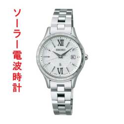 セイコー ルキア ソーラー 電波時計 SEIKO LUKIA 女性 婦人 腕時計 レディース SSVV081 名入れ刻印対応有料 取り寄せ品「sw-ka」