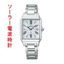 セイコー ルキア グロウ ソーラー 電波時計 SEIKO LUKIA Grow SSVW209 女性 婦人 腕時計 レディース 名入れ刻印対応有料 取り寄せ品「sw-ka」
