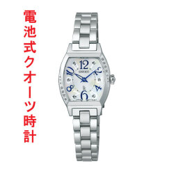 セイコー ルキア SEIKO LUKIA 電池式 クオーツ 時計 SSWA015 ミニトノー型ケース 女性 婦人 腕時計 レディース 取り寄せ品