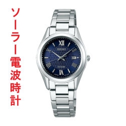 セイコー ソーラー電波時計 SWCW147 エクセリーヌ 女性用腕時計 SEIKO EXCELINE 刻印対応有料 取り寄せ品「sw-ka」