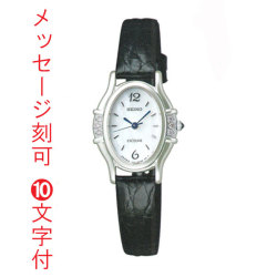 名入れ 刻印 10文字付 SEIKO セイコー 女性用 腕時計 SWDX175 白蝶貝 ダイヤ入り ブラック系 サイドワニ 革 バンド 電池時計 エクセリーヌ EXCELINE 送料無料 取り寄せ品 要在庫確認