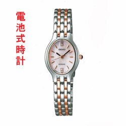 セイコー 女性用 腕時計 SWDX181 楕円形 オーバル 電池時計 SEIKO エクセリーヌ EXCELINE 名入れ刻印対応有料 取り寄せ品 要在庫確認