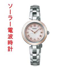SEIKO セイコー セレクション ソーラー 電波時計 SWFH146 女性 婦人 腕時計 レディス 名入れ刻印対応有料 取り寄せ品