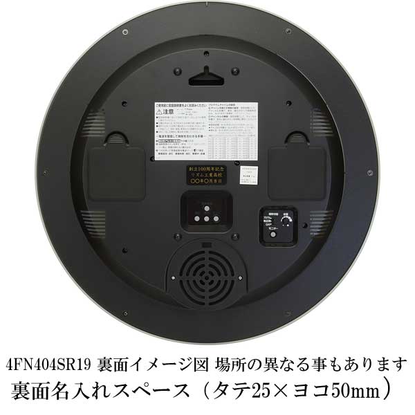 名入れ時計 設定した時間にチャイムを鳴らす壁掛け時計 4FN404SR19