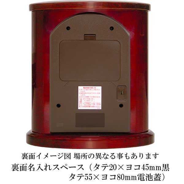 ウラ面のみ 名入れ 文字入れ 付き シチズン 置き時計 CITIZEN 電波時計