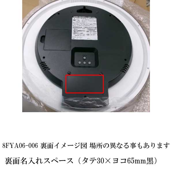 名入れ 文字入れ付き 壁掛け時計 温度 湿度 デジタル カレンダー付