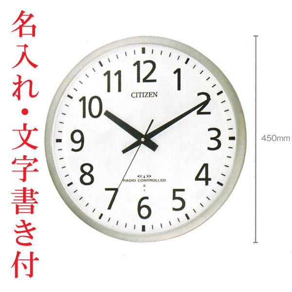 【新品】CITIZEN シチズン 電波時計 8MY462-019 リズム製品情報 | 8MY462-019