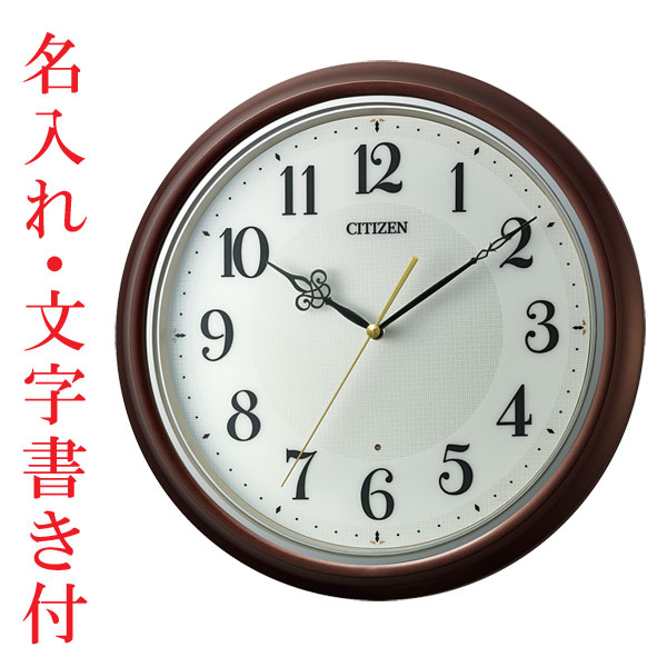 CITIZEN壁掛け時計