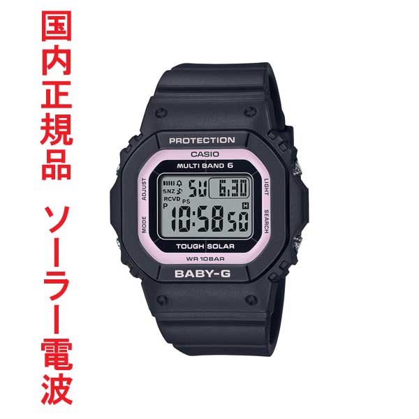 CASIO カシオ Baby-G ベビージー ソーラー 電波時計 BGD-5650-1BJF 